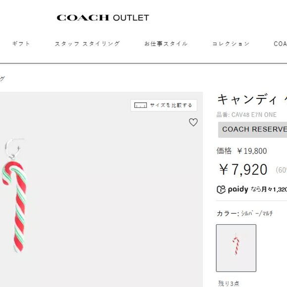 COACH Earring Candy Cane BRAND-NEW w/tags/dust Bag - Picture 9 of 9